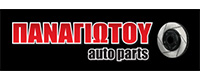 ΠΑΝΑΓΙΩΤΟΥ AUTOPARTS