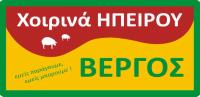 ΧΟΙΡΙΝΑ ΗΠΕΙΡΟΥ - ΒΕΡΓΟΣ