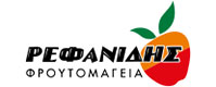 ΦΡΟΥΤΟΜΑΓΕΙΑ ΡΕΦΑΝΙΔΗΣ
