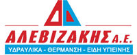 ΑΛΕΒΙΖΑΚΗΣ ΑΕ
