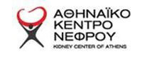 ΑΘΗΝΑΙΚΟ ΚΕΝΤΡΟ ΝΕΦΡΟΥ