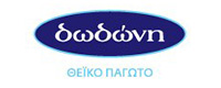 ΔΩΔΩΝΗ
