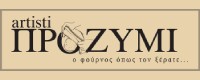 ARTISTI PROZYMI
