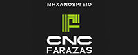 ΜΗΧΑΝΟΥΡΓΕΙΟ CNC FARAZAS