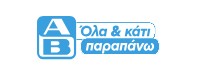 ΑΒ ΣΥΝΕΡΓΑΤΗΣ
