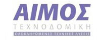 ΑΙΜΟΣ ΤΕΧΝΟΔΟΜΙΚΗ