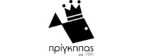 ΟΥΖΕΡΙ ΠΡΙΓΚΗΠΑΣ