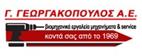 Γ. ΓΕΩΡΓΑΚΟΠΟΥΛΟΣ Α.Ε.
