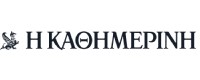 Η ΚΑΘΗΜΕΡΙΝΗ