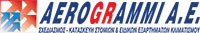 ΑΕΡΟΓΡΑΜΜΗ ΑΕ