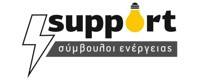 SUPPORT – ΣΥΜΒΟΥΛΟΙ ΕΝΕΡΓΕΙΑΣ ΓΛΥΚΑ ΝΕΡΑ