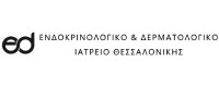ΕΝΔΟΚΡΙΝΟΛΟΓΙΚΟ ΚΑΙ ΔΕΡΜΑΤΟΛΟΓΙΚΟ ΙΑΤΡΕΙΟ ΣΤΑΜΑΤΟΠΟΥΛΟΥ ΚΩΝΣΤΑΝΤΙΝΟΥ