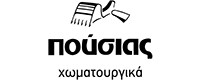 ΠΟΥΣΙΑΣ ΧΩΜΑΤΟΥΡΓΙΚΑ