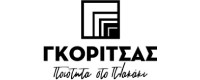 ΓΚΟΡΙΤΣΑΣ