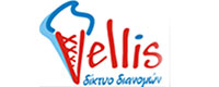 VELLIS LOGISTICS