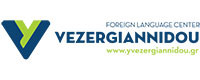 ΚΕΝΤΡΟ ΞΕΝΩΝ ΓΛΩΣΣΩΝ ΒΕΖΕΡΓΙΑΝΝΙΔΟΥ