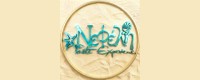 NEFELI GARDEN RESTAURANT