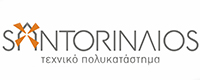 ΣΑΝΤΟΡΙΝΑΙΟΣ ΤΕΧΝΙΚΟ ΠΟΛΥΚΑΤΑΣΤΗΜΑ