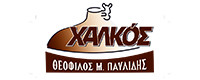 ΧΑΛΚΟΣ - ΘΕΟΦΙΛΟΣ Μ. ΠΑΥΛΙΔΗΣ