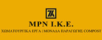 MPN ΙΚΕ