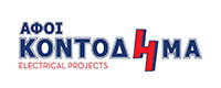 AFOI KONTODIMA ELECTRICAL PROJECTS AND SOLUTIONS