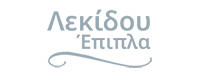ΛΕΚΙΔΟΥ ΕΠΙΠΛΑ