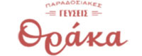 100 ΓΕΥΣΕΙΣ ΘΡΑΚΑ
