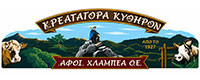 ΚΡΕΑΤΑΓΟΡΑ ΚΥΘΗΡΩΝ