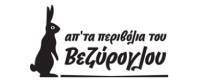 ΦΑΡΜΑ ΒΕΖΥΡΟΓΛΟΥ 