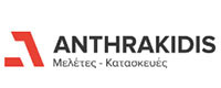 ΜΕΛΕΤΕΣ ΚΑΤΑΣΚΕΥΕΣ ΑΝΘΡΑΚΙΔΗΣ