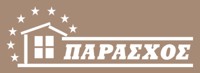 ΠΑΡΑΣΧΟΣ ΟΙΚΟΔΟΜΙΚΑ ΥΛΙΚΑ