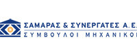 ΣΑΜΑΡΑΣ ΚΑΙ ΣΥΝΕΡΓΑΤΕΣ ΑΕ - ΣΥΜΒΟΥΛΟΙ ΜΗΧΑΝΙΚΟΙ