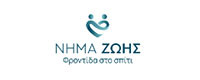 ΝΗΜΑ ΖΩΗΣ