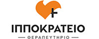 ΙΠΠΟΚΡΑΤΕΙΟ ΘΕΡΑΠΕΥΤΗΡΙΟ