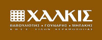 ΧΑΛΚΙΣ ΑΒΕΕ
