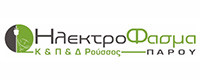 ΗΛΕΚΤΡΟΦΑΣΜΑ ΠΑΡΟΣ