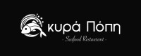 Ταβέρνα Κυρά Πόπη