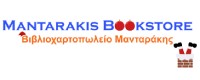 ΒΙΒΛΙΟΧΑΡΤΟΠΩΛΕΙΟ ΜΑΝΤΑΡΑΚΗΣ