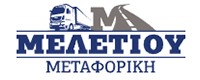 MELETIOU TRANS
