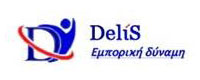 DELIS ΕΜΠΟΡΙΚΗ ΔΥΝΑΜΗ