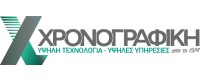 ΧΡΟΝΟΓΡΑΦΙΚΗ