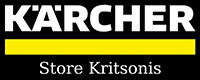 KARCHER CENTER ΚΡΙΤΣΩΝΗΣ
