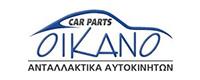 ΟΙΚΑΝΟ CARPARTS