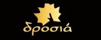 ΤΑΒΕΡΝΑ Η ΔΡΟΣΙΑ