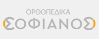 ΣΟΦΙΑΝΟΣ ΟΡΘΟΠΕΔΙΚΑ