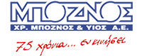 ΧΡΗΣΤΟΣ ΜΠΟΖΝΟΣ ΚΑΙ ΥΙΟΣ ΑΕ