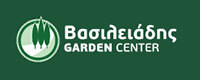GARDEN CENTER ΒΑΣΙΛΕΙΑΔΗ