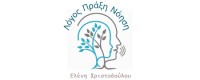 ΛΟΓΟΣ ΠΡΑΞΗ ΝΟΗΣΗ