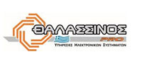 ΘΑΛΑΣΣΙΝΟΣ PRO