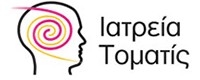 ΙΑΤΡΕΙΑ ΤΟΜΑΤΙΣ